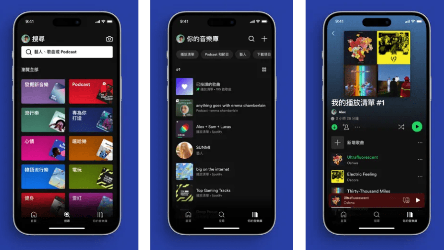 Spotify 创始人:不会禁止 AI 创作音乐,前提是没有侵犯人类版权