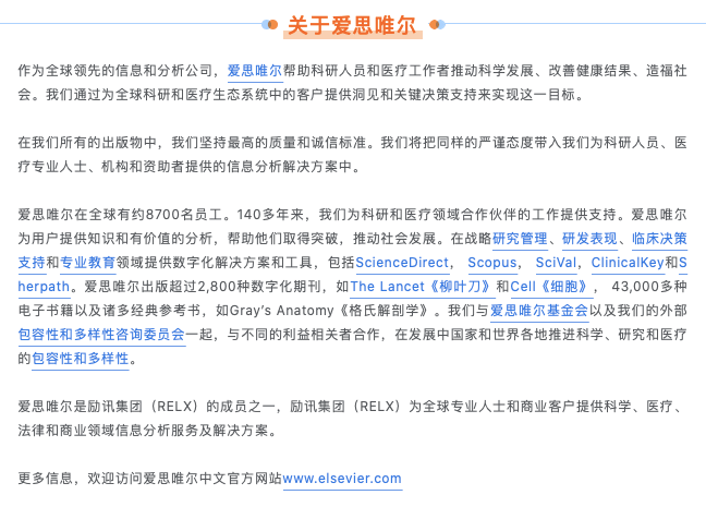 《未来医生白皮书(2023)》发布:生成式AI临床广泛应用被认为只需2-3年