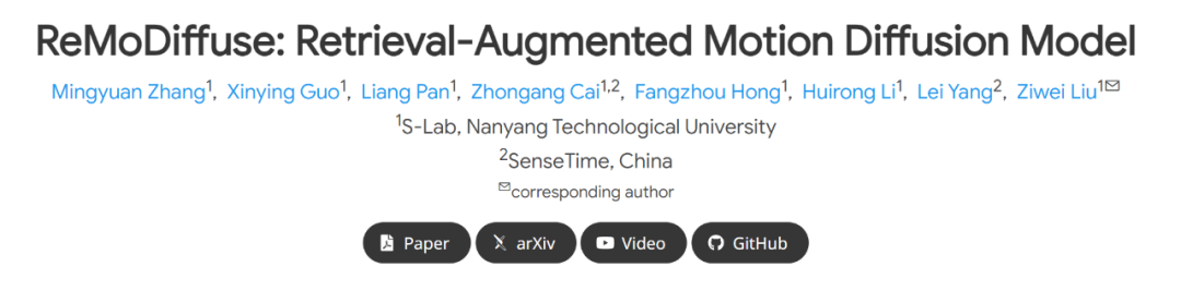 ICCV 2023 | 重塑人体动作生成,融合扩散模型与检索策略的新范式ReMoDiffuse来了