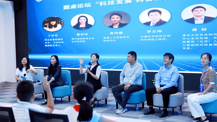 2023全国科普日:威盛展示大国重器与人工智能科学素养提升计划