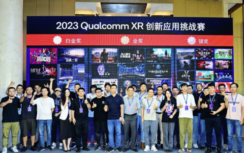 企鹅罐VR工作室MR游戏《忍者之刃》在2023年高通XR挑战赛中获得银奖