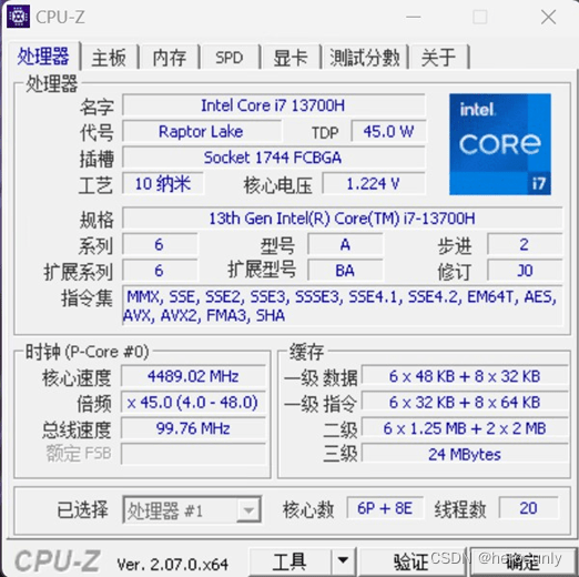 惠普战99:完美融合第十三代英特尔酷睿处理器和惠普一站式AI应用开发方案