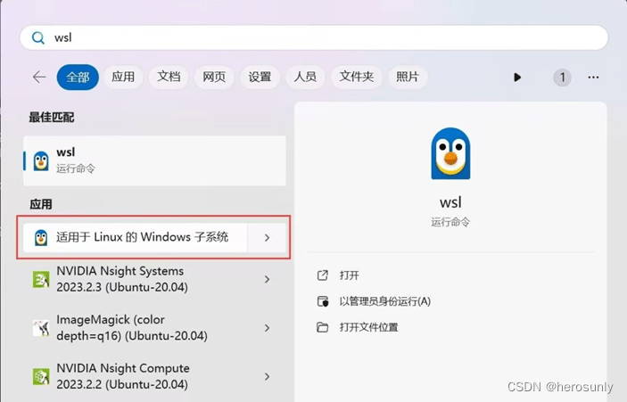 惠普战99:完美融合第十三代英特尔酷睿处理器和惠普一站式AI应用开发方案