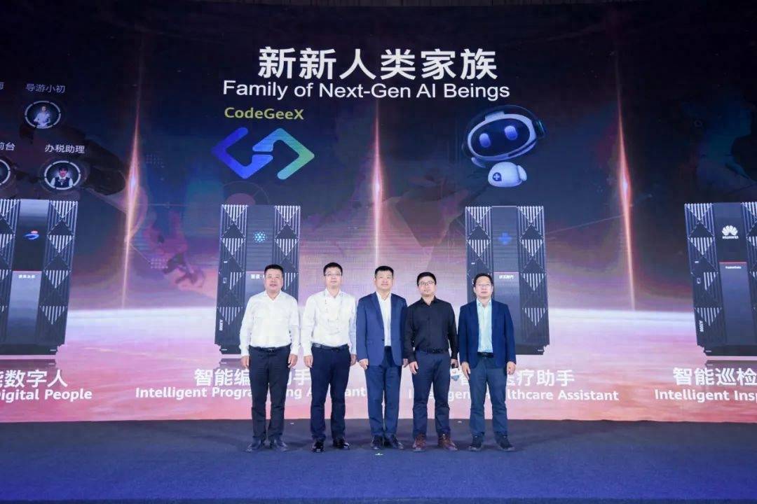 AI新新人类,站在行业大模型时代的新起点