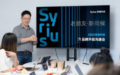 全新品牌升级：炬星科技重新定义AMR机器人，实现软硬服一体化服务