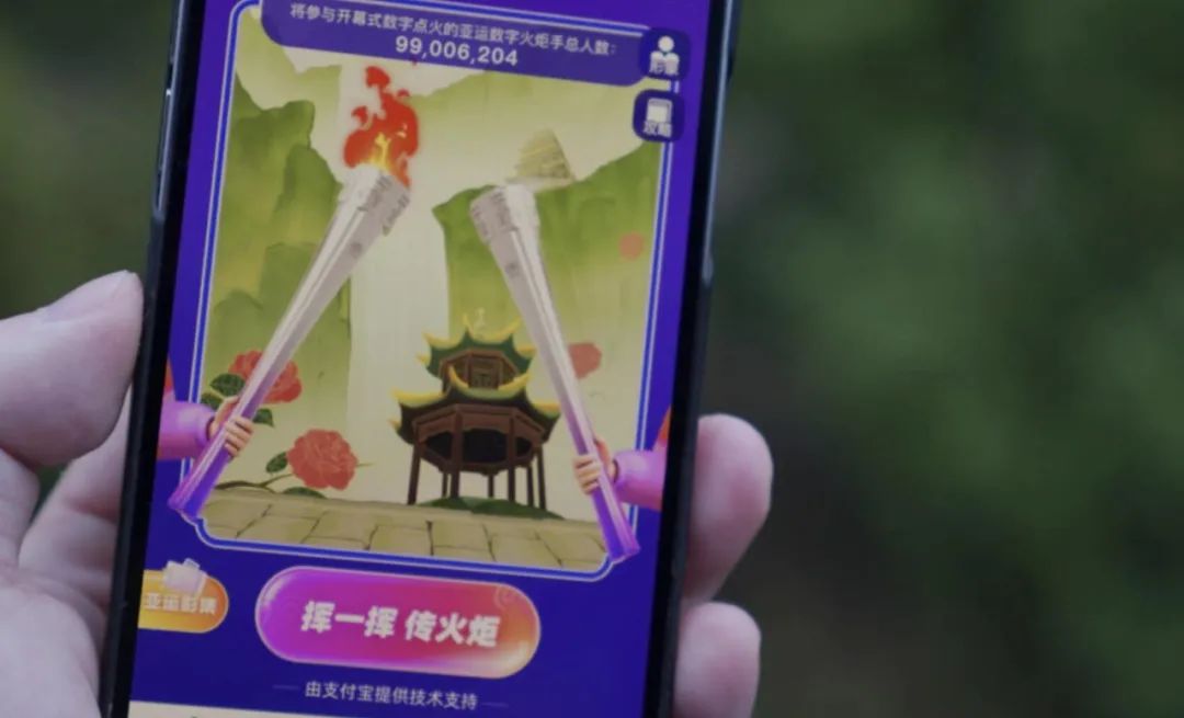 数字人点燃亚运主火炬,从这篇ICCV论文透视蚂蚁的生成式AI黑科技