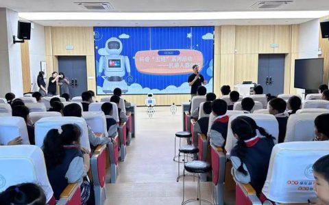 宾果智能荣幸受邀主办武汉金银湖二小科普“五进”系列活动——机器人嘉年华