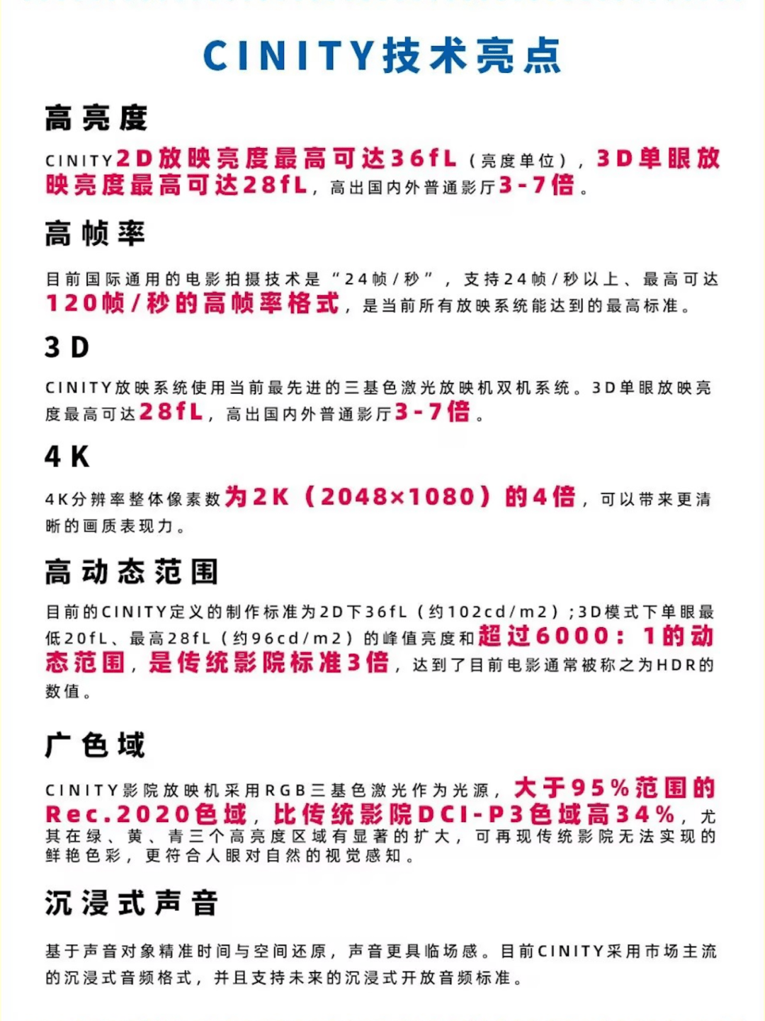 《孤注一掷》火爆有原因,除了剧情好,还有神秘AI力量