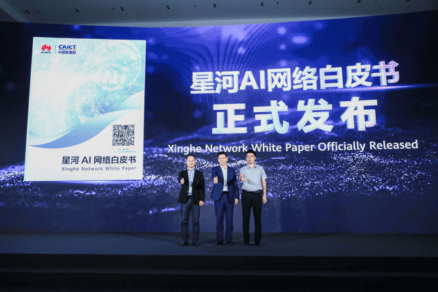 星河AI网络,大模型纪元的运力答案
