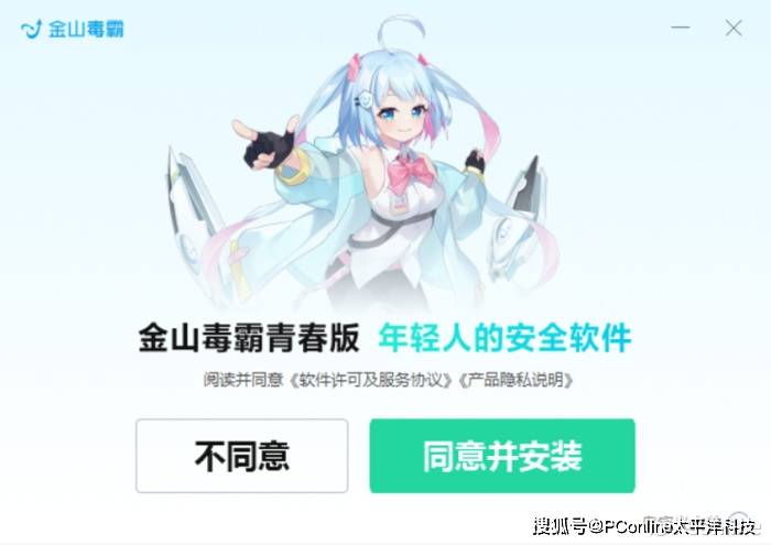 隐藏在杀软中的AI工具:超越常规,独具特色