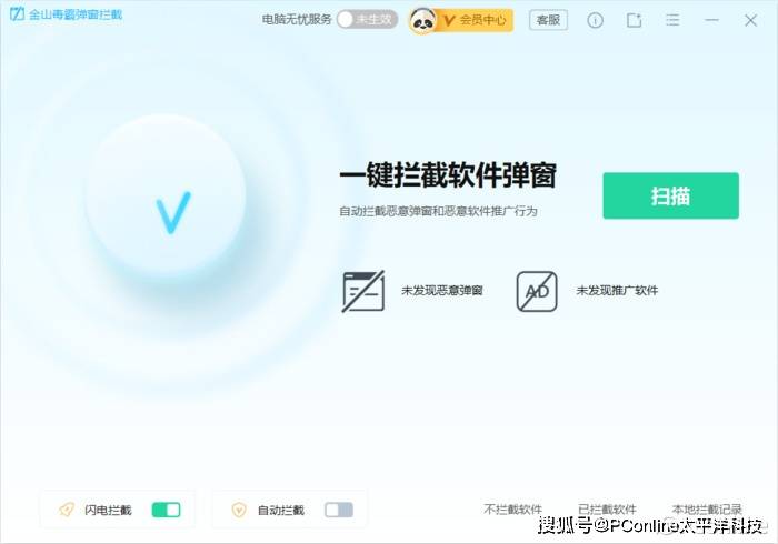 隐藏在杀软中的AI工具:超越常规,独具特色