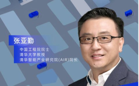 第九届HAOMO AI DAY盛大开幕！学术巨擘张亚勤、李升波等领衔，全新顶配阵容闪耀科技盛宴！