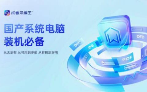 AI助力：CZUR借力智能软件，加速创新实践