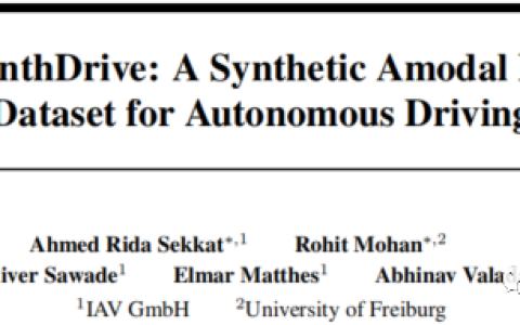 合成非模态感知数据集AmodalSynthDrive：用于自动驾驶的创新解决方案