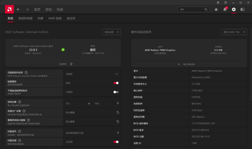 宏碁传奇Edge 16评测:内置Ryzen AI引擎的锐龙7 7840U的性能考察