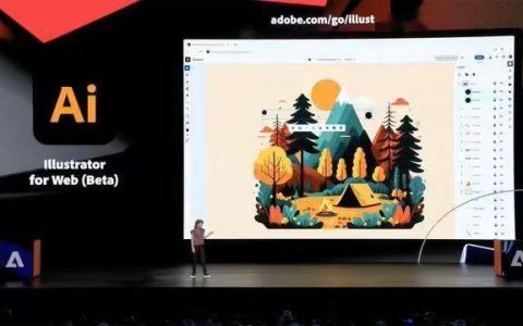 网页版Adobe Illustrator开测，借助AI生成矢量图形