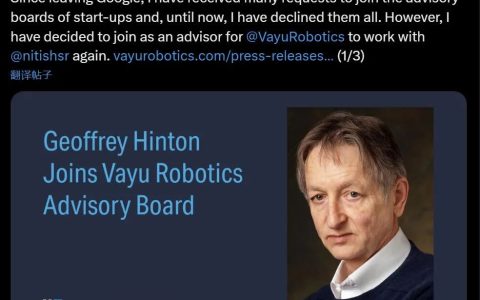 AI教父Hinton离开谷歌后，宣布新动向：他将加入机器人创业公司