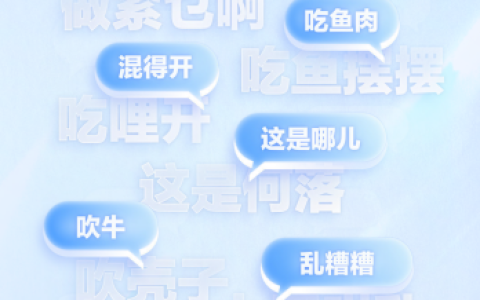 全抖音都在说家乡话，两项关键技术助你“听懂”各地方言