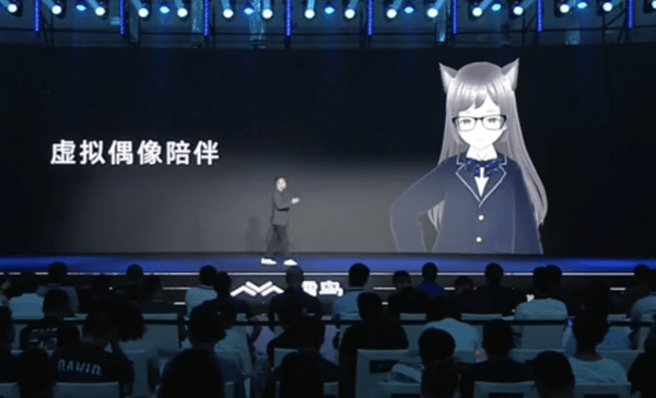 最低3999元!消费级真AR眼镜雷鸟X2正式发布