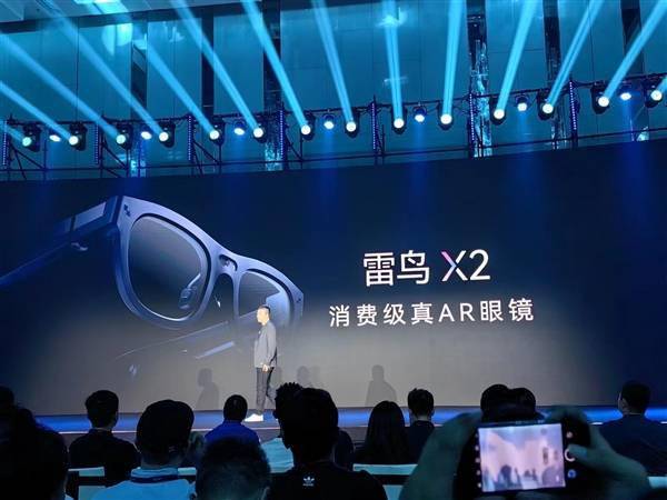 首款支持音视频通话的AR眼镜:雷鸟X2可解放双手、共享第一人称视角