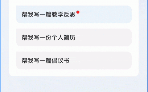 打工人遇见大模型：外面的世界已经这样办公了吗？