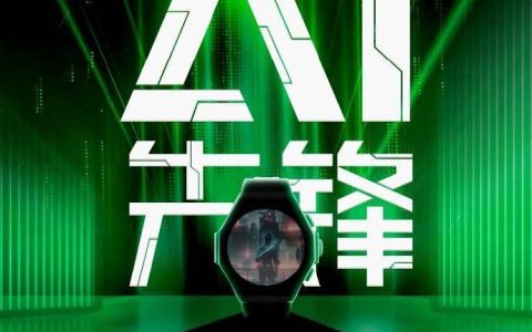 黑鲨 S1 Pro 智能手表官宣搭载“文心一言”大模型，免费 AI 表盘
