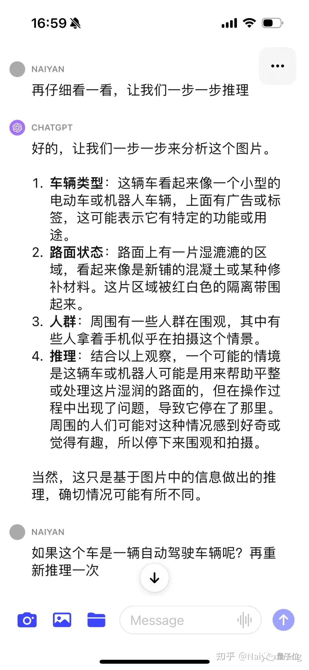 “大大震惊”一位CTO:GPT-4V自动驾驶五连测