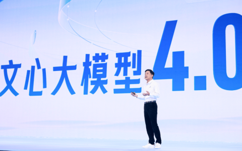死磕AI原生应用，李彦宏重新定义大模型