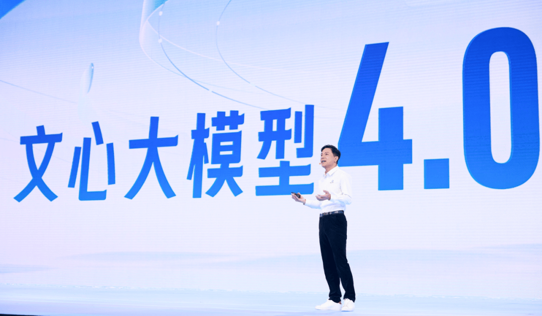 死磕ai原生应用,李彦宏重新定义大模型