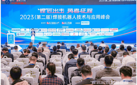大族协作机器人斩获“2023焊接机器人产业链先锋奖”