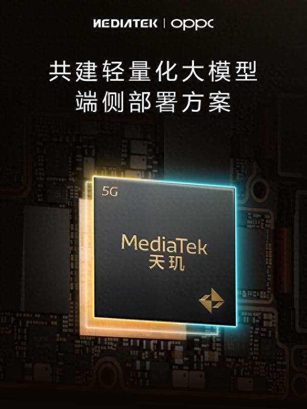 联发科天玑9300首发搞定70亿参数AI大模型:三个遥遥领先