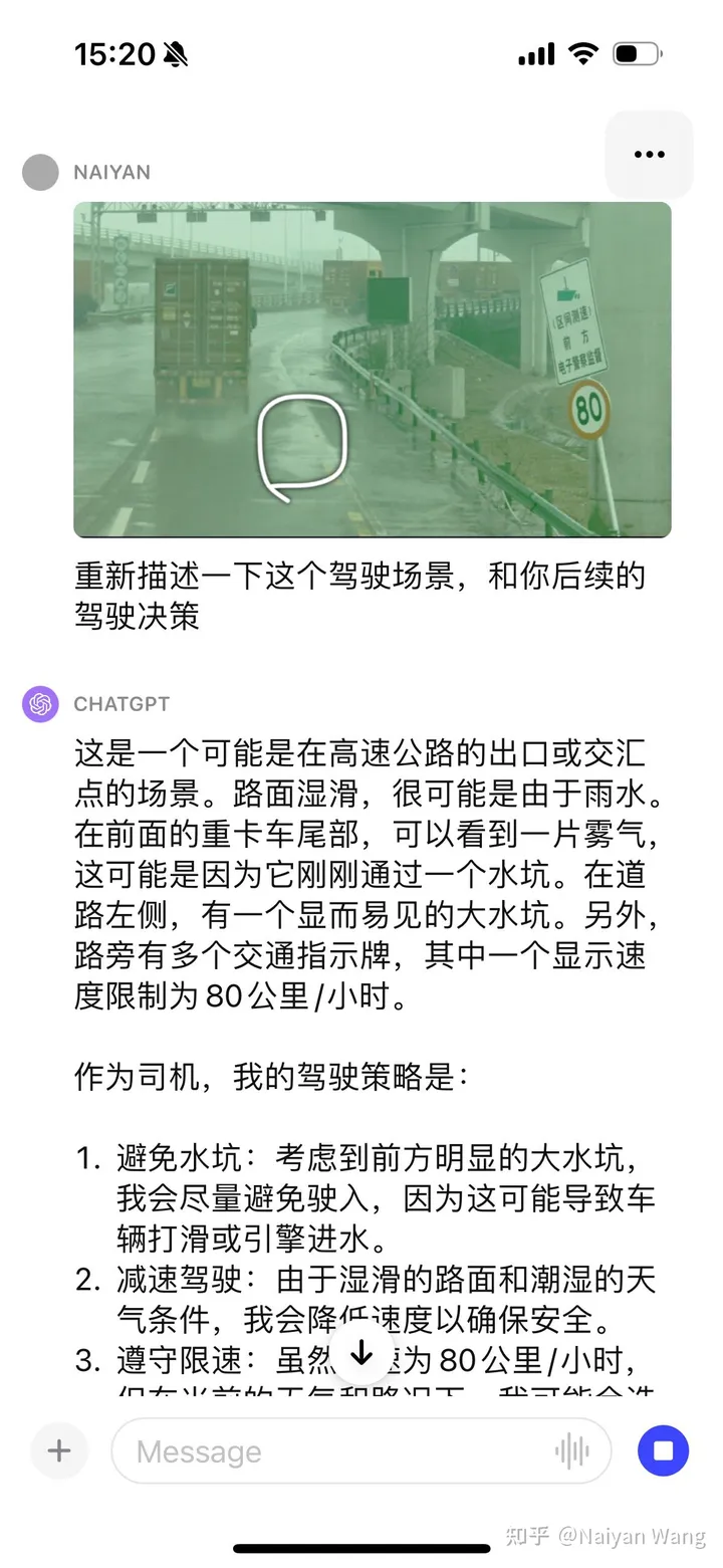 Exciting!GPT-4V在自动驾驶中初探