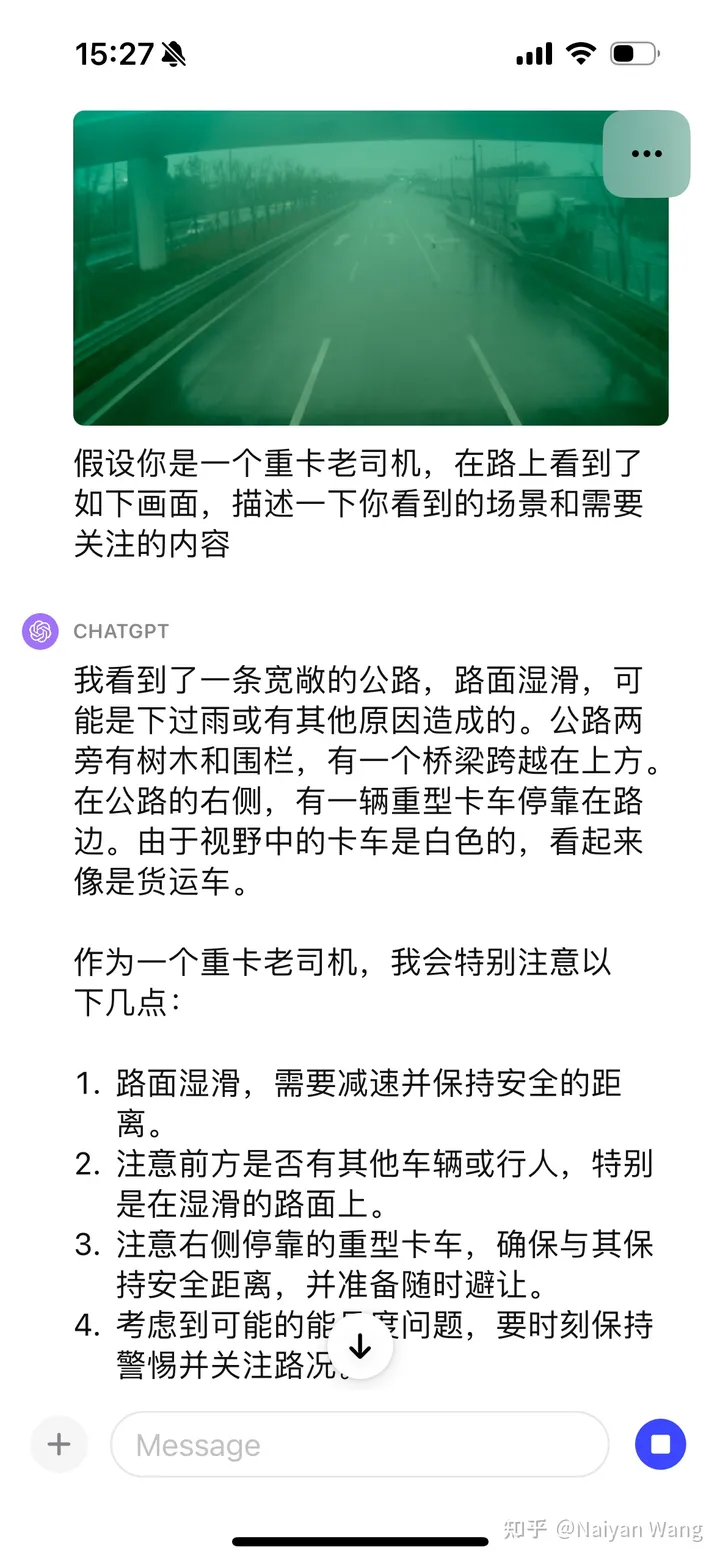 Exciting!GPT-4V在自动驾驶中初探