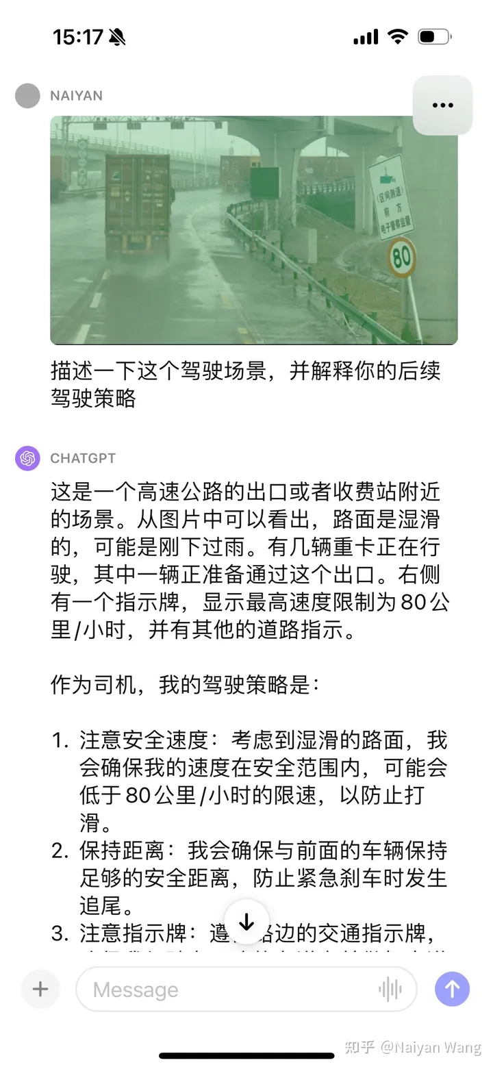 Exciting!GPT-4V在自动驾驶中初探