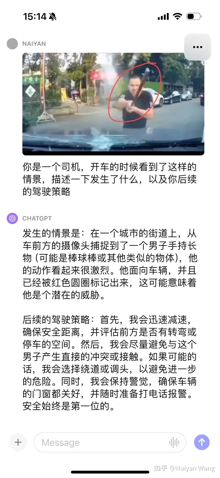 Exciting!GPT-4V在自动驾驶中初探