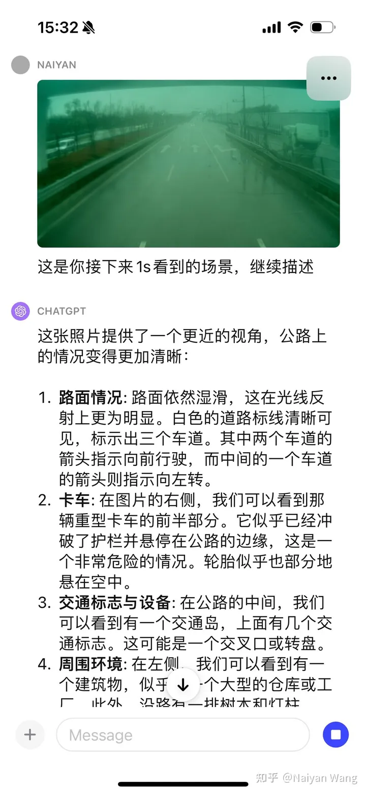 Exciting!GPT-4V在自动驾驶中初探