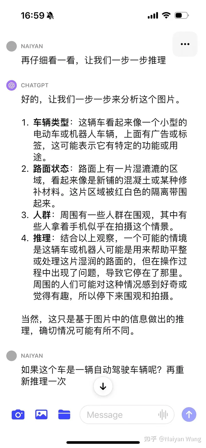 Exciting!GPT-4V在自动驾驶中初探