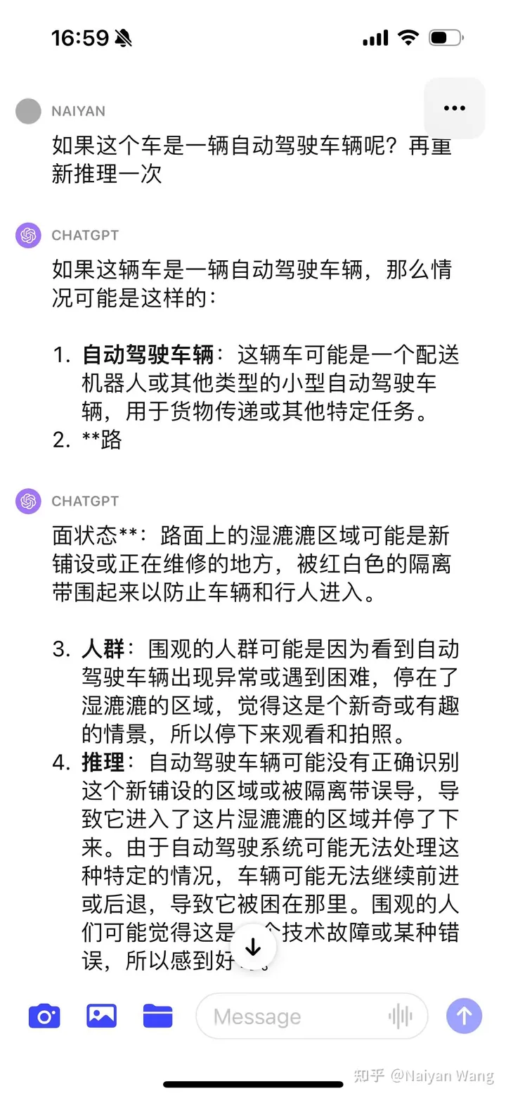 Exciting!GPT-4V在自动驾驶中初探