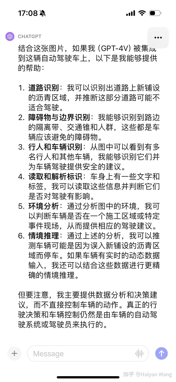 Exciting!GPT-4V在自动驾驶中初探