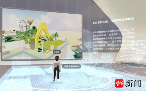 方糖星球两周年，元宇宙庆典带来沉浸式体验