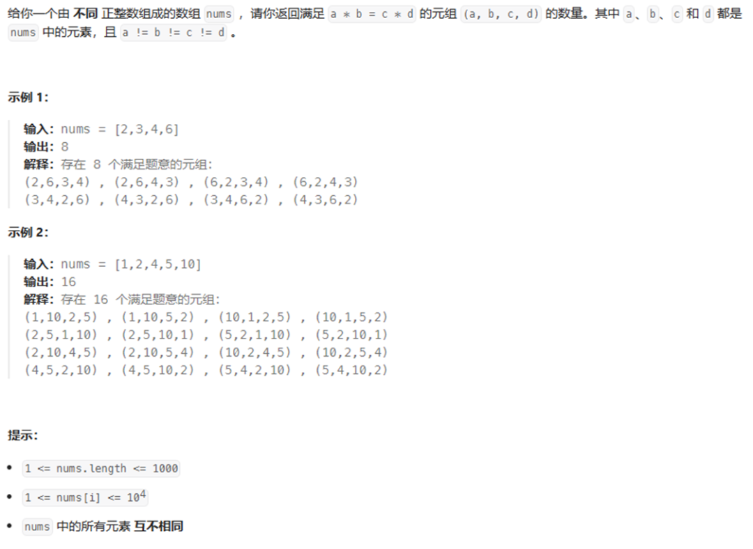 用这个方法,谁都可以刷到leetcode排名第一(可复制)