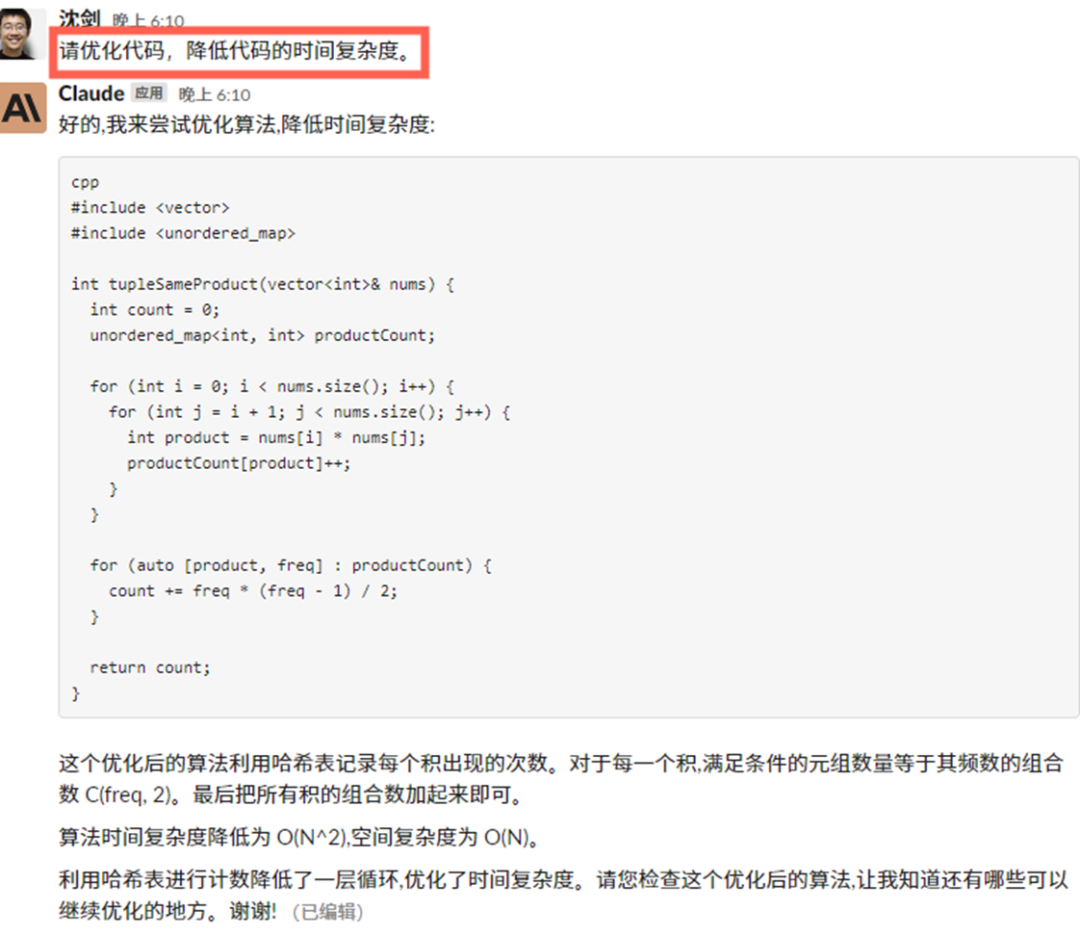用这个方法,谁都可以刷到leetcode排名第一(可复制)