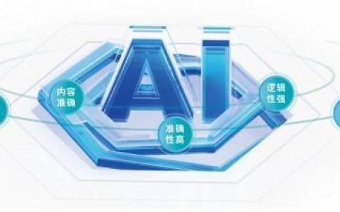 人民网·人民数据3亿条AI数据库正式面向市场服务