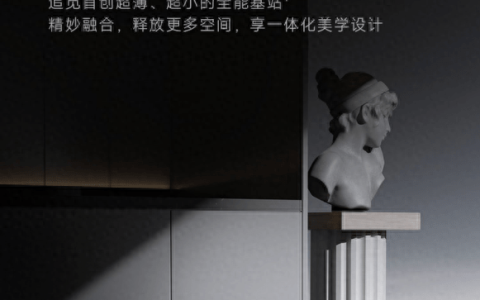 追觅首创28cm超薄设计！嵌入式扫拖机器人空间大师Master系列发布