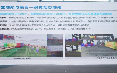 2023世界物联网博览会召开，友道智途前沿技术实践推动行业发展