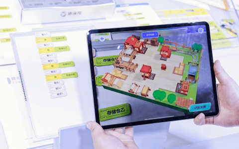 前沿技术集体亮相82届教装展 猿编程AR编程等新应用吸睛