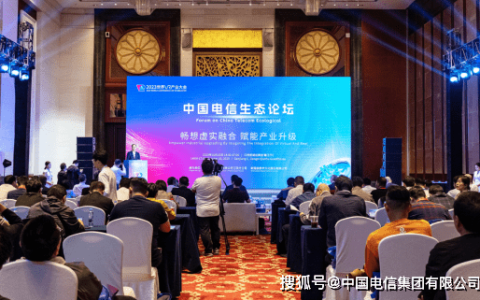 畅想虚实融合 赋能产业升级 | 中国电信精彩亮相2023世界VR产业大会
