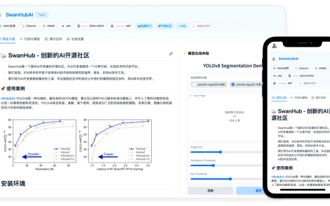 解决大模型复现难、协作难， 这支95后学生团队打造了一个国产AI开源社区