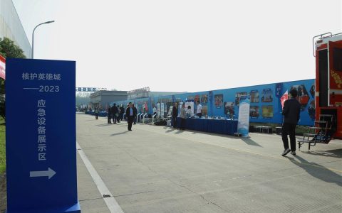 各类无人机“齐上阵”，武汉举行辐射事故应急演练活动