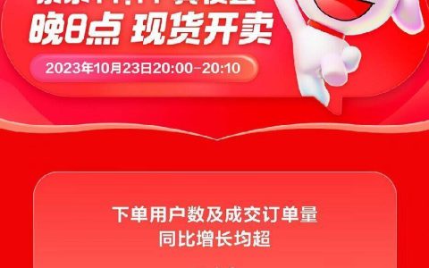 早资道 | “京东11.11”昨晚8点现货开卖；爱奇艺推出AI搜索